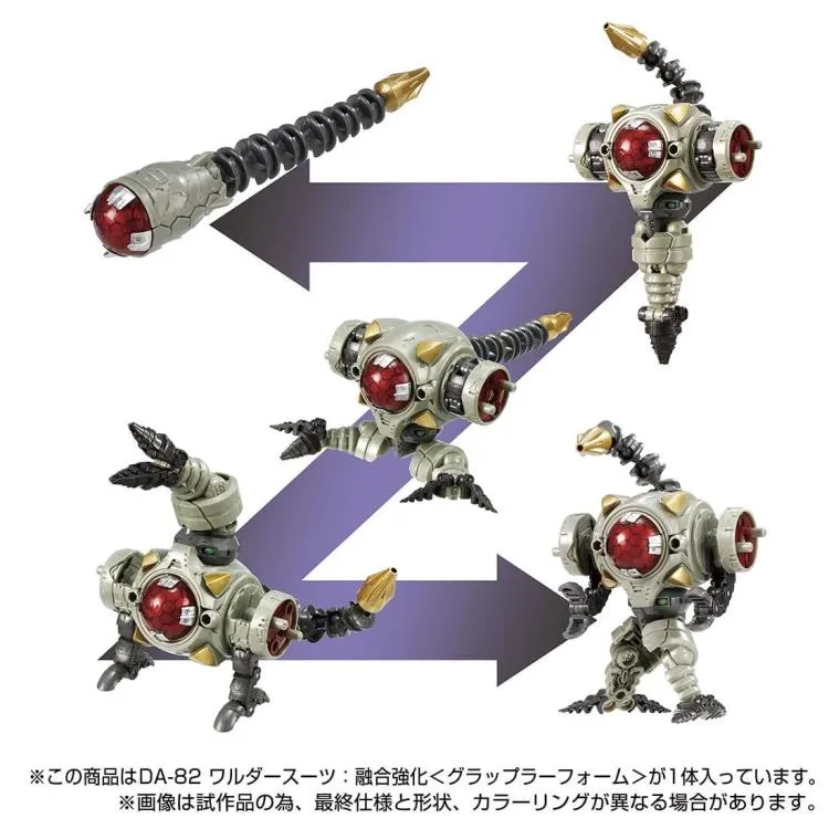 DA-82 Waruder Suit: Evolise Grappler Form | Diaclone Reboot