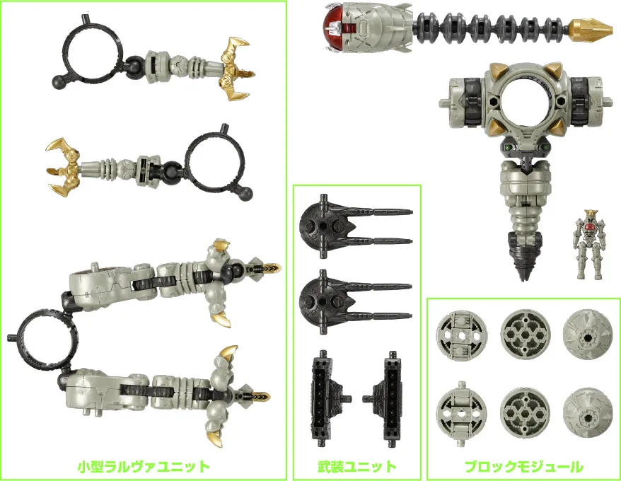 DA-82 Waruder Suit: Evolise Grappler Form | Diaclone Reboot