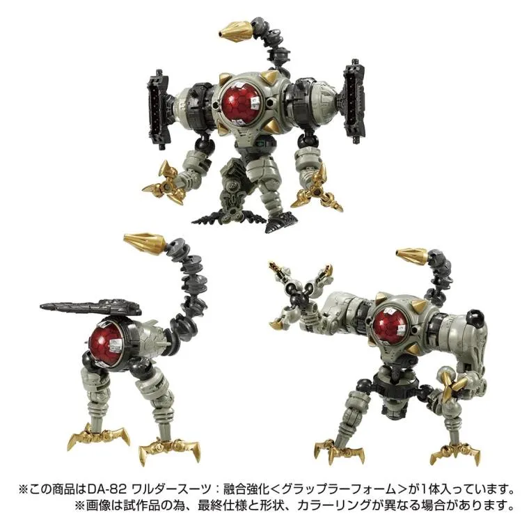 DA-82 Waruder Suit: Evolise Grappler Form | Diaclone Reboot