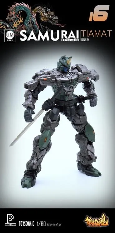 AGS-16 Type AJ-09 Samurai Tiamat | Forging Soul | ToysComic, Pier Studio