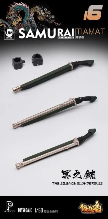 AGS-16 Type AJ-09 Samurai Tiamat | Forging Soul | ToysComic, Pier Studio