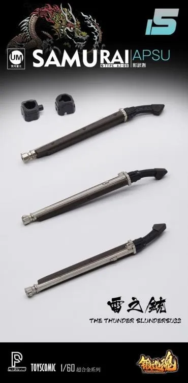 AGS-15 Type AJ-09 Samurai Apsu | Forging Soul | ToysComic, Pier Studio