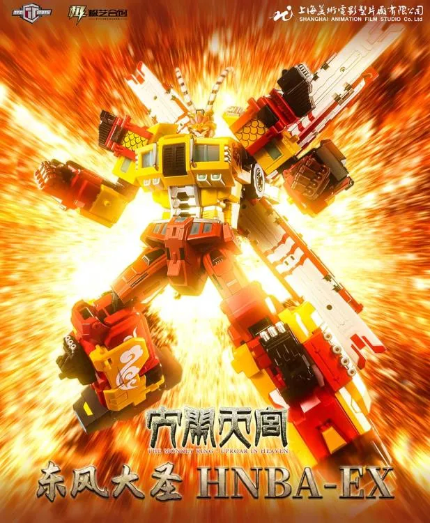 HNBA-EX Monkey King Sun-Go-Kong Limited Edition | TFC Toys