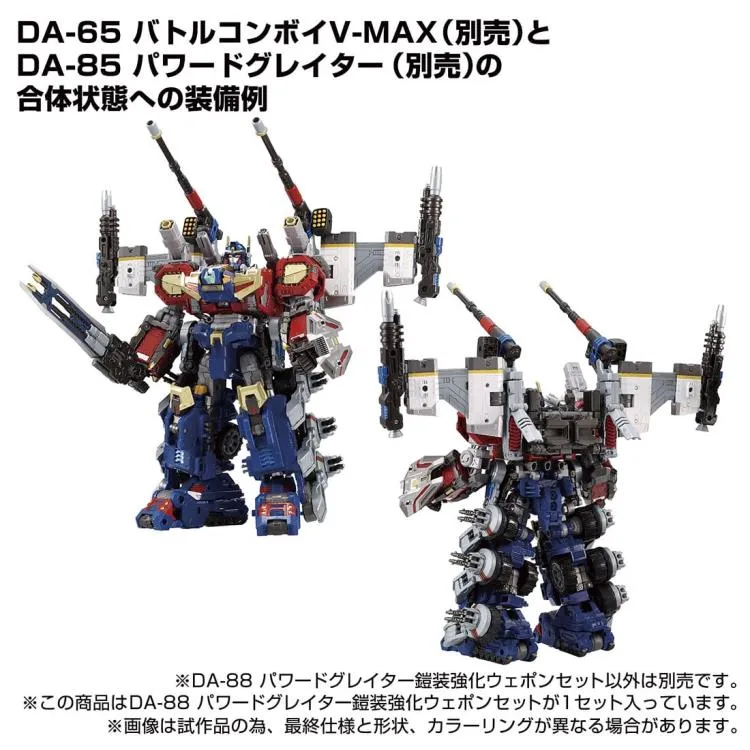 DA-88 Powered Greater | Diaclone Reboot