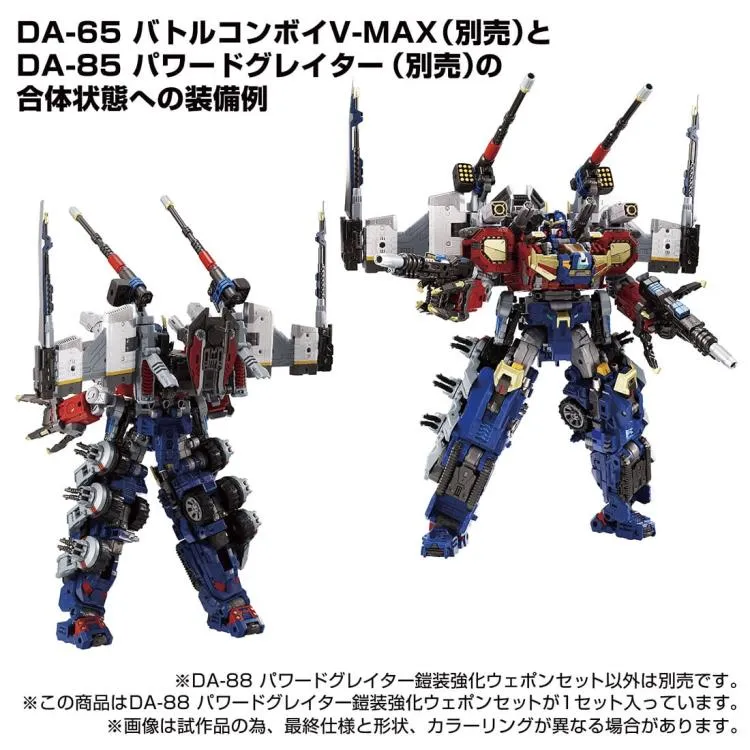 DA-88 Powered Greater | Diaclone Reboot