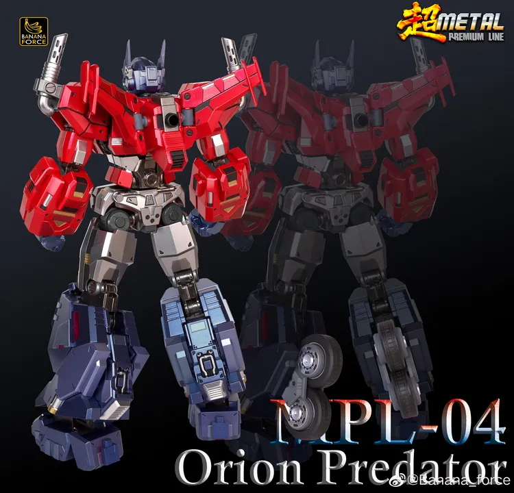 MPL-04 Orion Predator | Banana Force