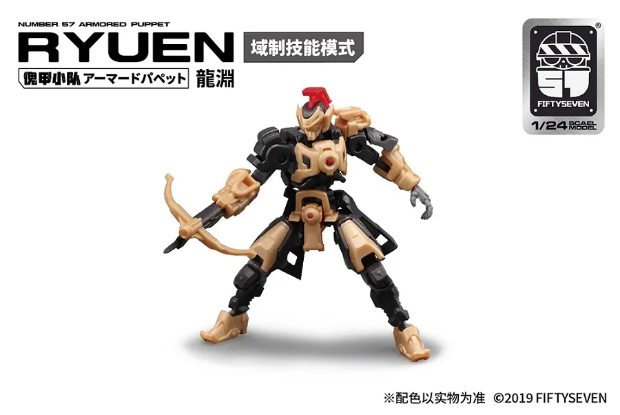 Long-Yuan Recoloring Version 1/24 Scale Model Kit | Number 57 Armored Puppet | Creative Field