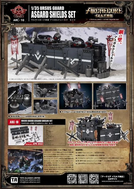 ARC-10 Ursus Guard Asgard Shields Set 1:35 Scale | ARCHECORE
