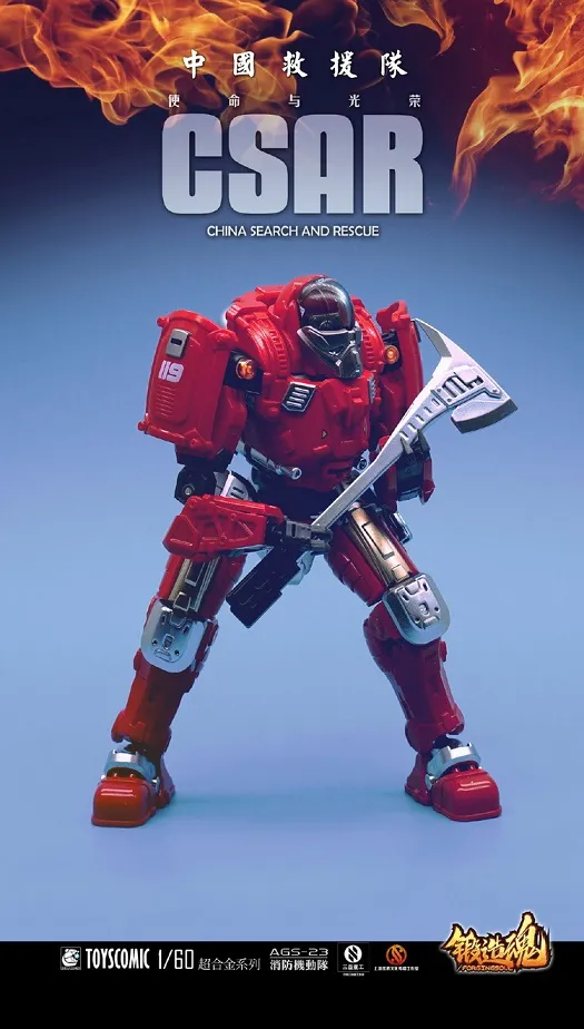 AGS-23 China Search and Rescue | Forging Soul | ToysComic