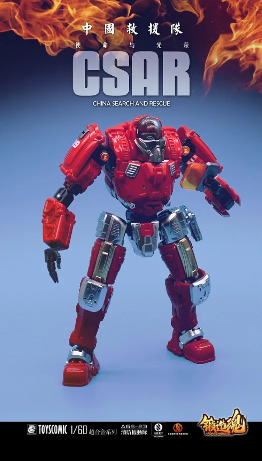 AGS-23 China Search and Rescue | Forging Soul | ToysComic