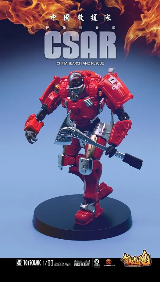AGS-23 China Search and Rescue | Forging Soul | ToysComic