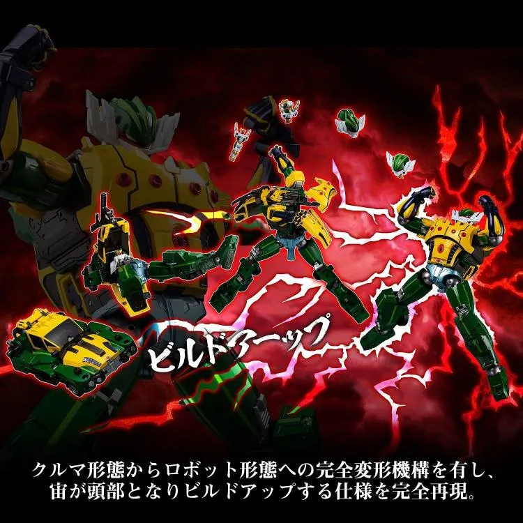 Kotetsu Jeeg A.K.A. Jeegfried Metamor-Force | Steel Jeeg | Sentinel