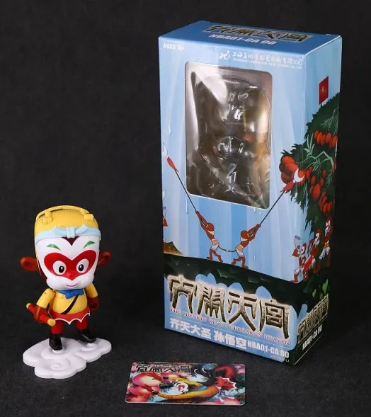 Monkey King Morphing Figure | Havoc in Heaven | Shanghai Fine Arts Film Studio