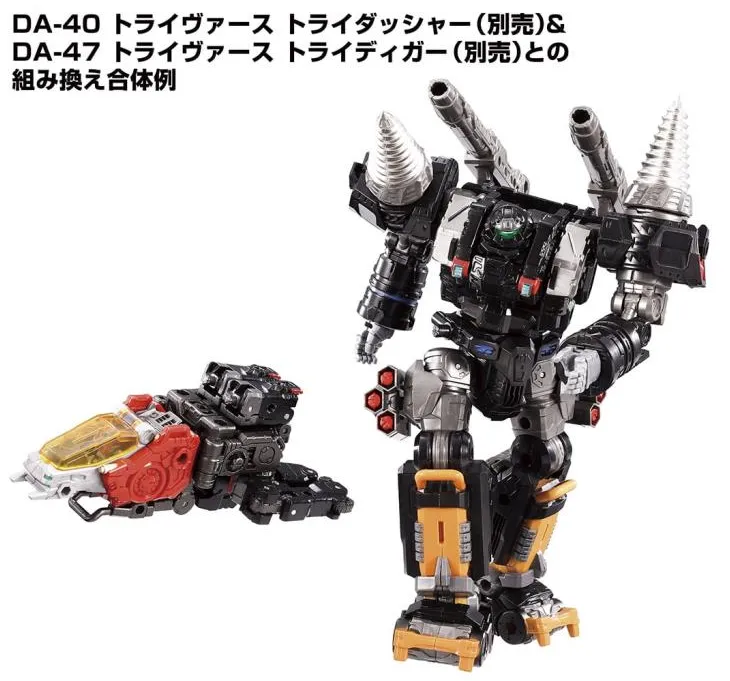 TM-01 Tactical Mover Gamma Versaulter | Diaclone Reboot