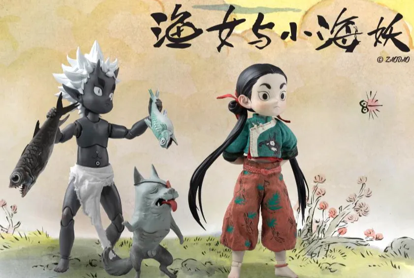 Fishergirl and Little Sea Elf Standard Edition | ThreezeroX Zao Dao