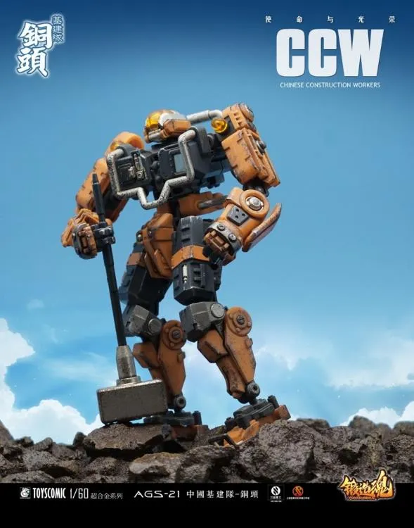 AGS-21 Chinese Construction Worker | Forging Soul | ToysComic