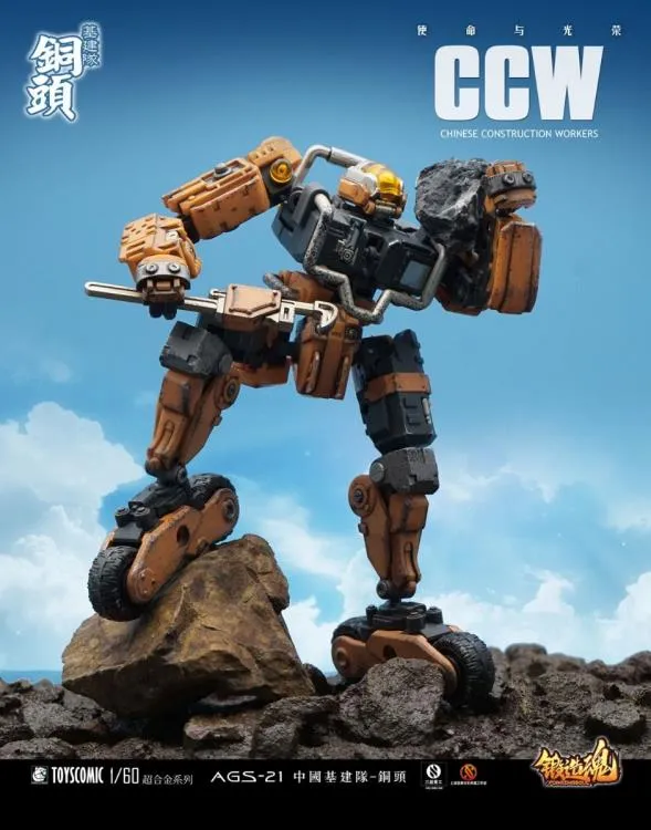 AGS-21 Chinese Construction Worker | Forging Soul | ToysComic