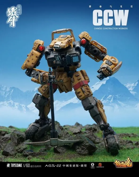 AGS-22 Chinese Construction Worker | Forging Soul | ToysComic
