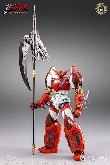 Shin Getter 1 MORTAL MIND Collectible Figure | Getter Robo Armageddon | CCSToys