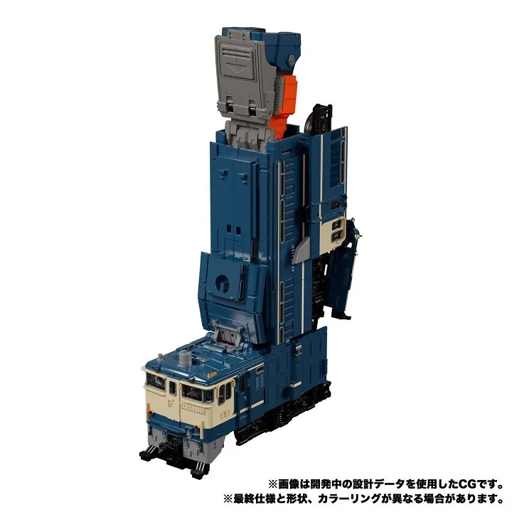 MPG-02 Trainbot Getsuei Raiden Combiner | Transformers Masterpiece G