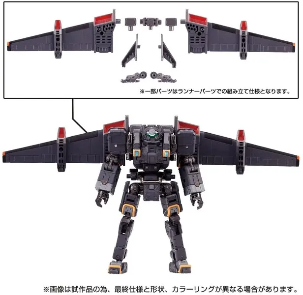 TM-02 Tactical Mover Gamma Versaulter (Airborne Unit) | Diaclone Reboot
