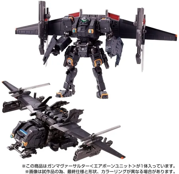 TM-02 Tactical Mover Gamma Versaulter (Airborne Unit) | Diaclone Reboot