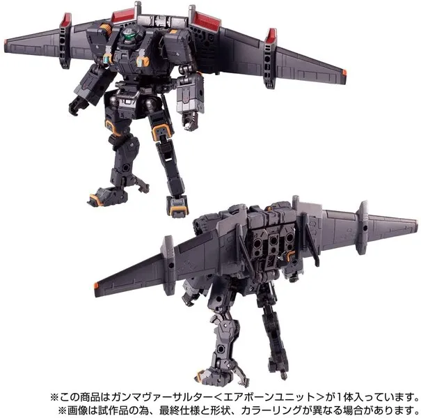 TM-02 Tactical Mover Gamma Versaulter (Airborne Unit) | Diaclone Reboot