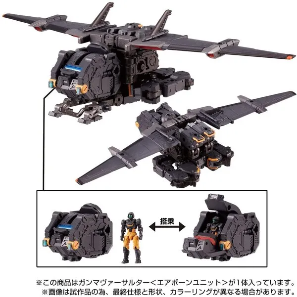 TM-02 Tactical Mover Gamma Versaulter (Airborne Unit) | Diaclone Reboot