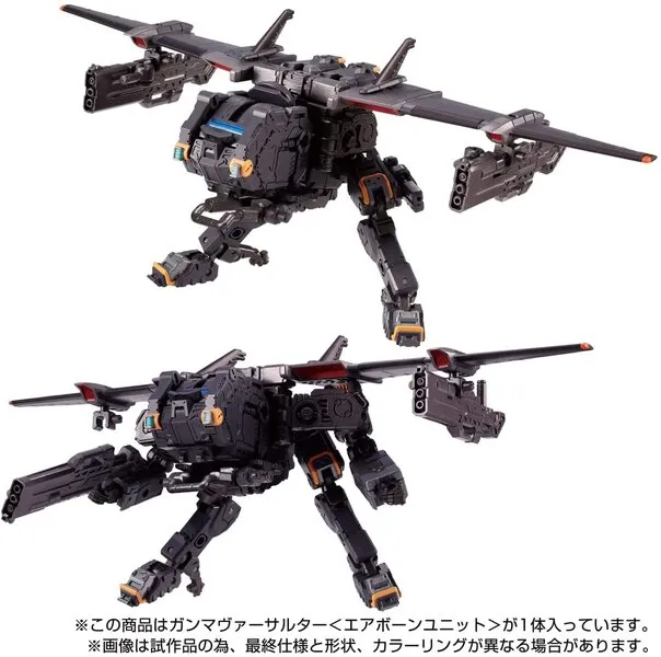 TM-02 Tactical Mover Gamma Versaulter (Airborne Unit) | Diaclone Reboot