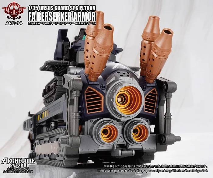 ARC-14 Ursus Guard FA Berserker Armor (SPG Platoon) 1:35 Scale | ARCHECORE