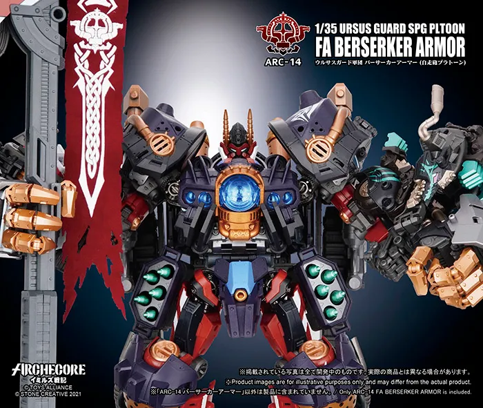 ARC-14 Ursus Guard FA Berserker Armor (SPG Platoon) 1:35 Scale | ARCHECORE