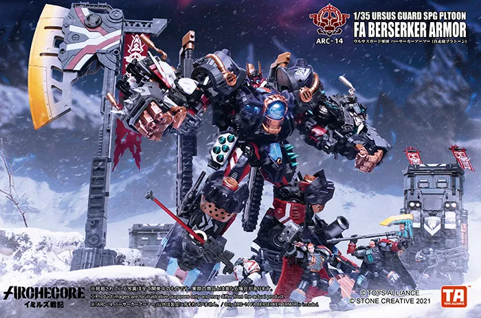 ARC-14 Ursus Guard FA Berserker Armor (SPG Platoon) 1:35 Scale | ARCHECORE