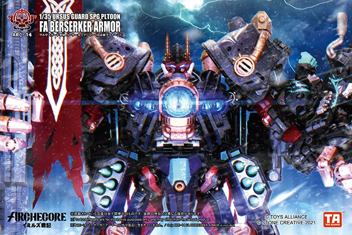 ARC-14 Ursus Guard FA Berserker Armor (SPG Platoon) 1:35 Scale | ARCHECORE