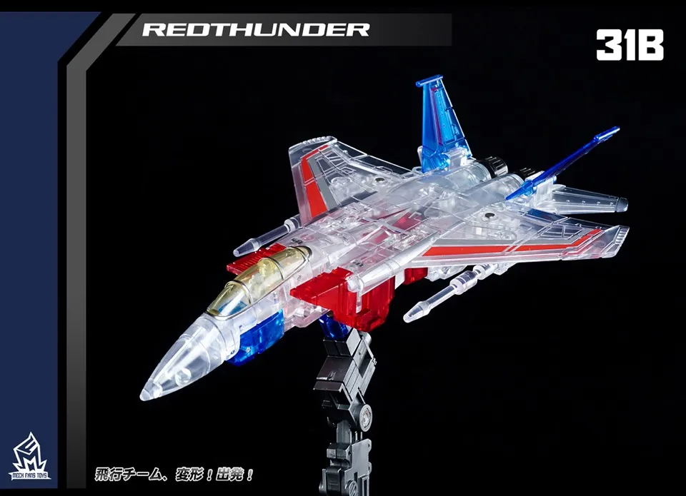 MF-31B Redthunder | Mech Fans Toys