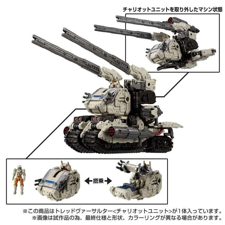 TM-04 Tactical Mover Tread Versaulter Chariot Unit | Diaclone Reboot