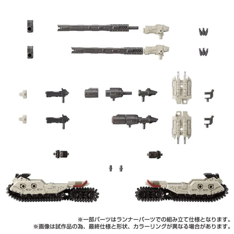 TM-04 Tactical Mover Tread Versaulter Chariot Unit | Diaclone Reboot