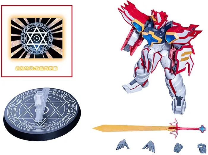 Super Granzort Model Kit | Madou King Granzort | Dragon Horse