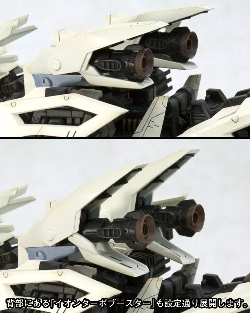 RZ-041 Liger Zero Marking Plus Version | Zoids | Kotobukiya