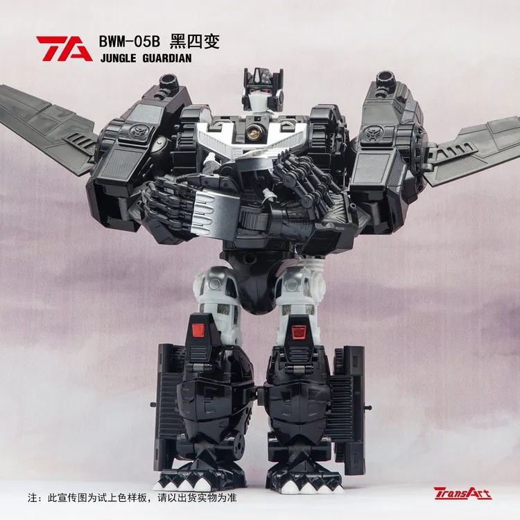 BWM-05B Jungle Guardian | TransArt