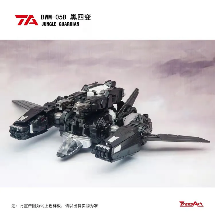 BWM-05B Jungle Guardian | TransArt