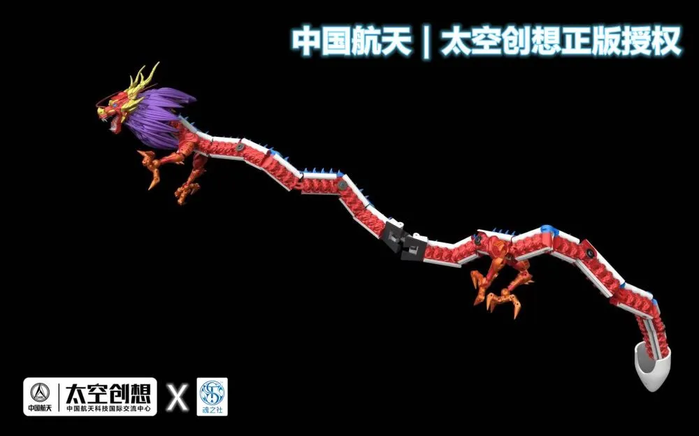 TS-01 Mystery Box Dragon | Tamashii Soul Model Technology