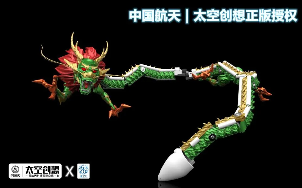 TS-01 Mystery Box Dragon | Tamashii Soul Model Technology