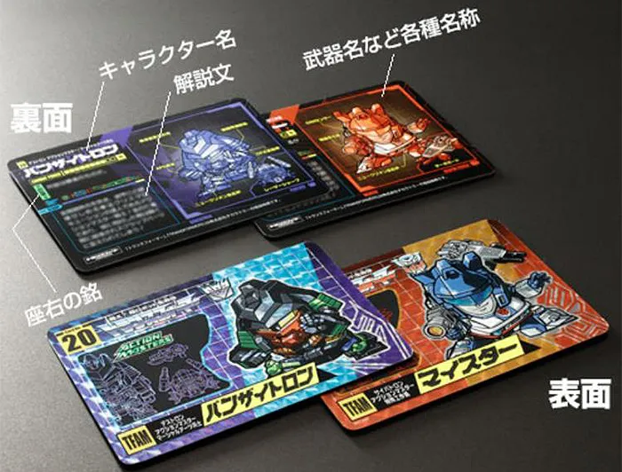 No.19 Jazz and No.20 Banzai-Tron Set of 2 Limited Edition Character Cards | Transformers