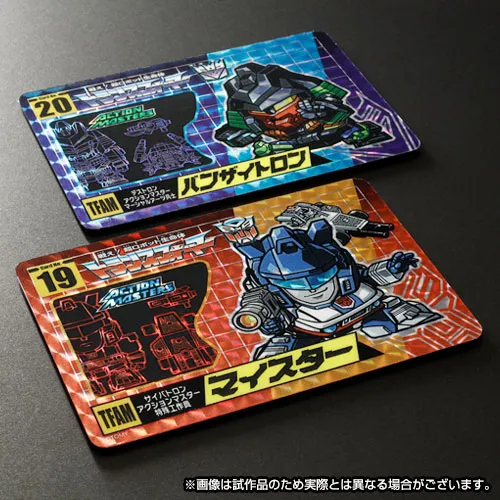 No.19 Jazz and No.20 Banzai-Tron Set of 2 Limited Edition Character Cards | Transformers
