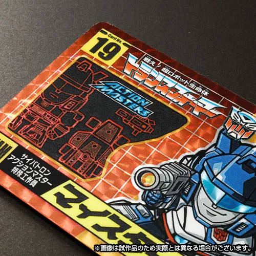 No.19 Jazz and No.20 Banzai-Tron Set of 2 Limited Edition Character Cards | Transformers
