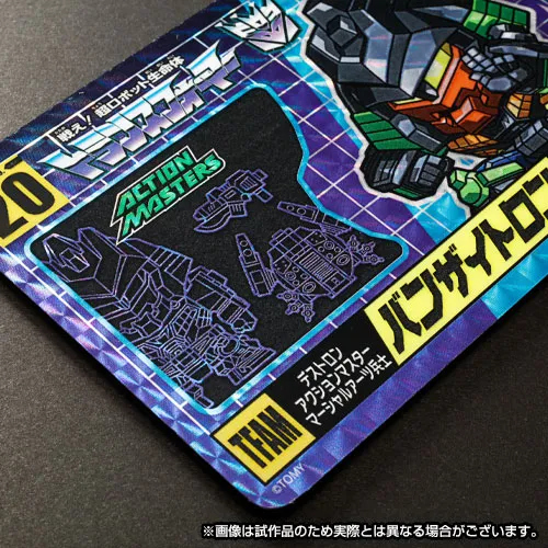 No.19 Jazz and No.20 Banzai-Tron Set of 2 Limited Edition Character Cards | Transformers