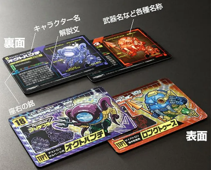 No.17 Octopunch and No.18 Longtooth Set of 2Â Limited Edition Character Cards | Transformers