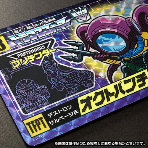 No.17 Octopunch and No.18 Longtooth Set of 2Â Limited Edition Character Cards | Transformers
