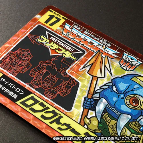 No.17 Octopunch and No.18 Longtooth Set of 2Â Limited Edition Character Cards | Transformers