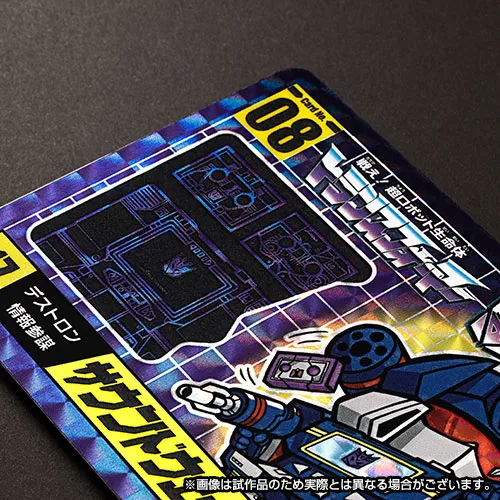 No.07 Blaster and No.08 Soundwave Set of 2 Limited Edition Character Cards | Transformers